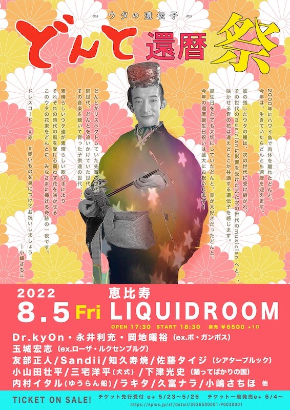 ローザ・ルクセンブルグ ラスト・ツアー [DVD] rdzdsi3 Amazon.co.jp: ローザ・ルクセンブルグ ラスト・ツアー [DVD