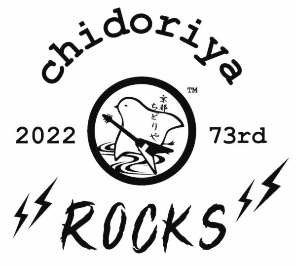 chidoriyaRocks2022_logo.jpg