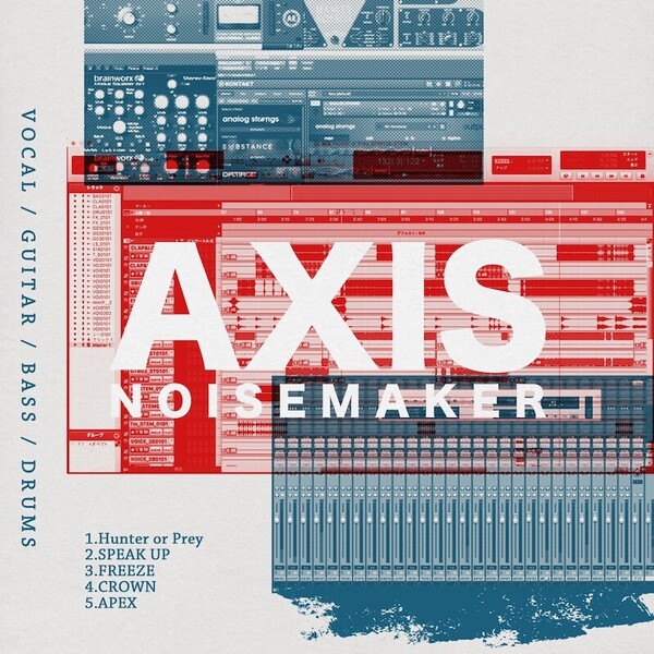 【画像素材】「AXIS」全楽曲トラックデータ無料配布.jpg