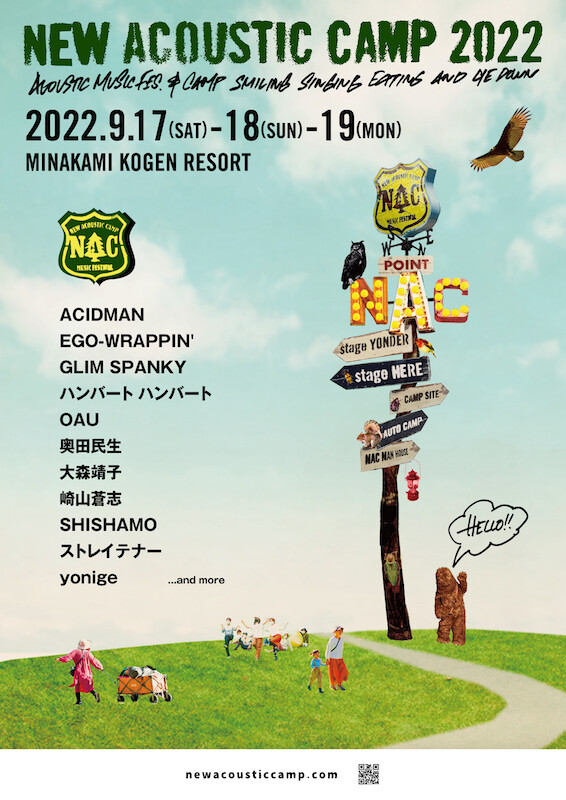 NAC22_B2_Poster.jpg