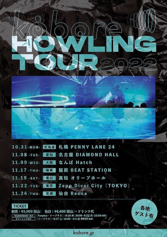 HOULING-TOUR-2022.jpg