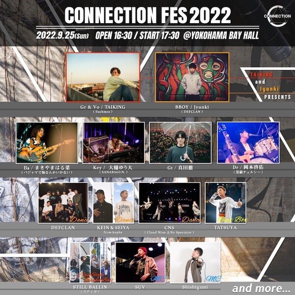 CONNECTION FES 2022 出演者まとめ.jpg