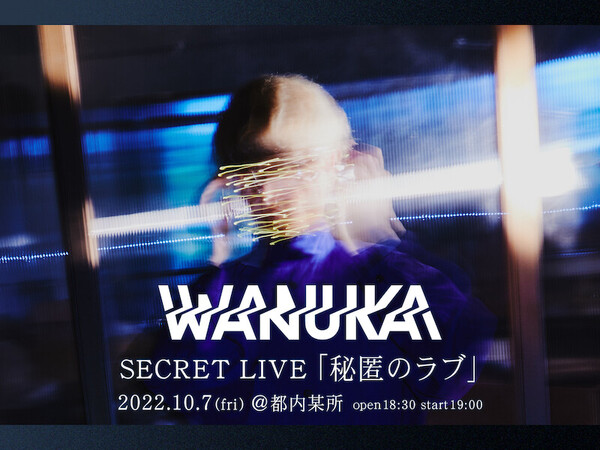 ★Wanuka_SecretLiveBanner_1440x1080_D.jpg