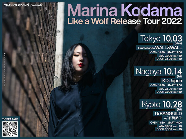 marina_tour2022_flyer.jpg