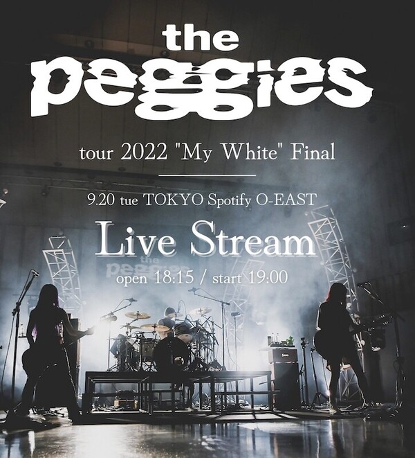 thepeggies_LiveStreaming.jpg