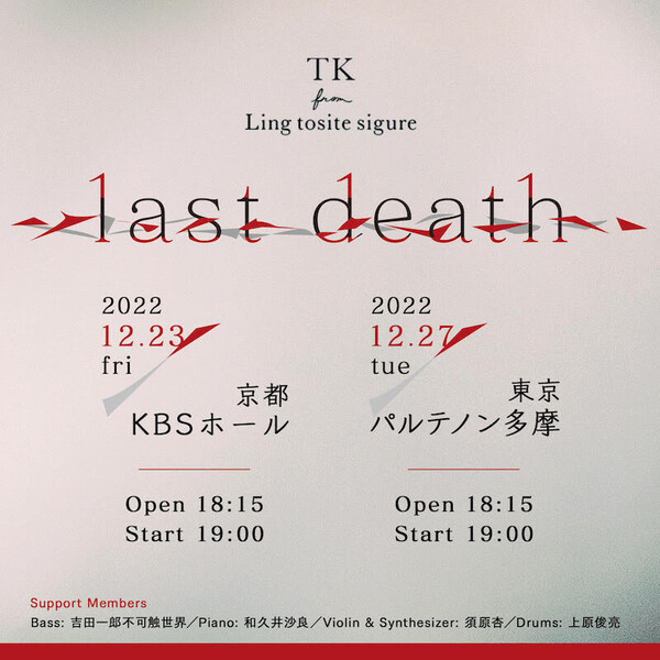 221012 last death.jpg