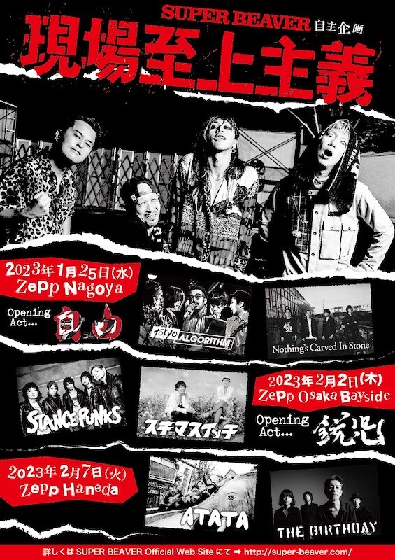 super beaver パネル Buy Water Truck Power Frame - B4Z-S Mech Seal (CW) online at