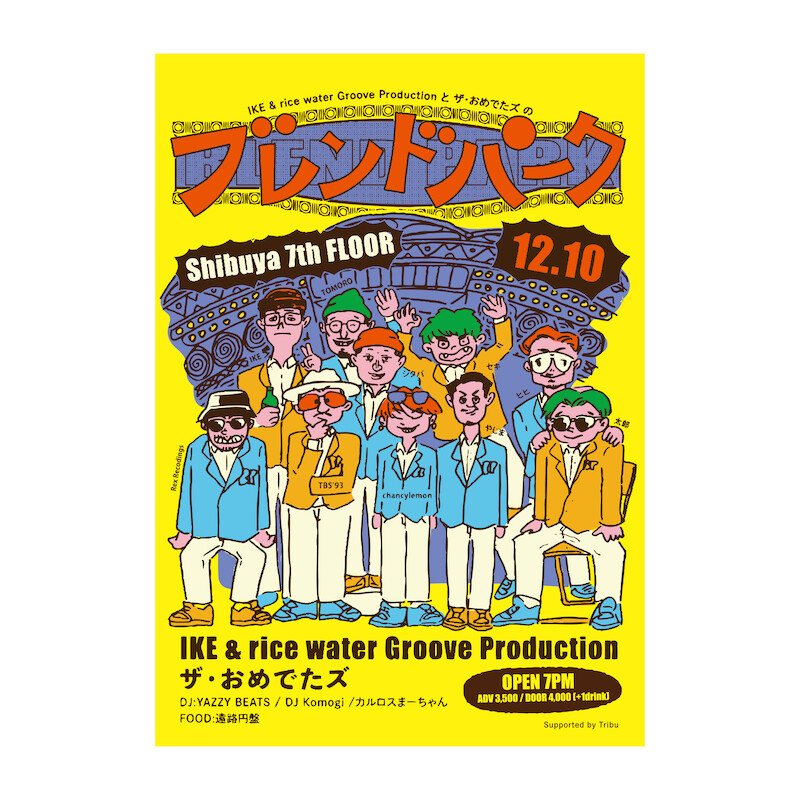 高評価 - 【dodo様♡】リッスンフレーバーと、ピースナウの、セット