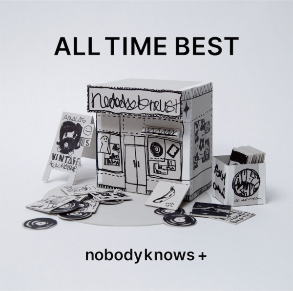 『ALL TIME BEST』表1.png