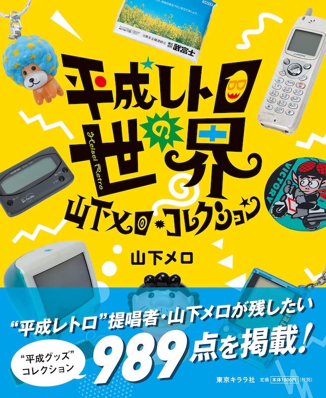 8cmCD 270枚まとめ売り　邦楽　懐メロ　平成レトロ 8cmCD 270枚まとめ売り 邦楽 懐メロ 平成レトロ 8cmCD 270枚