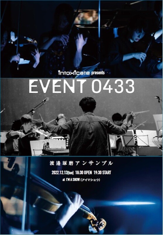 Intoxicate presents EVENT0433@ “I’m a show”.jpg