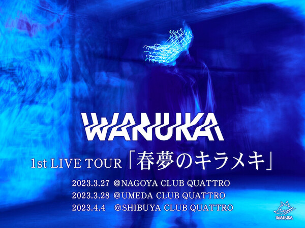Wanuka_1stLiveTour_KeyVisual_1440x1080_A.jpg