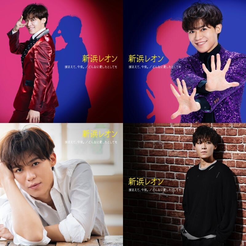 新浜レオン、5thシングルリリースイベントスタートで新曲初歌唱