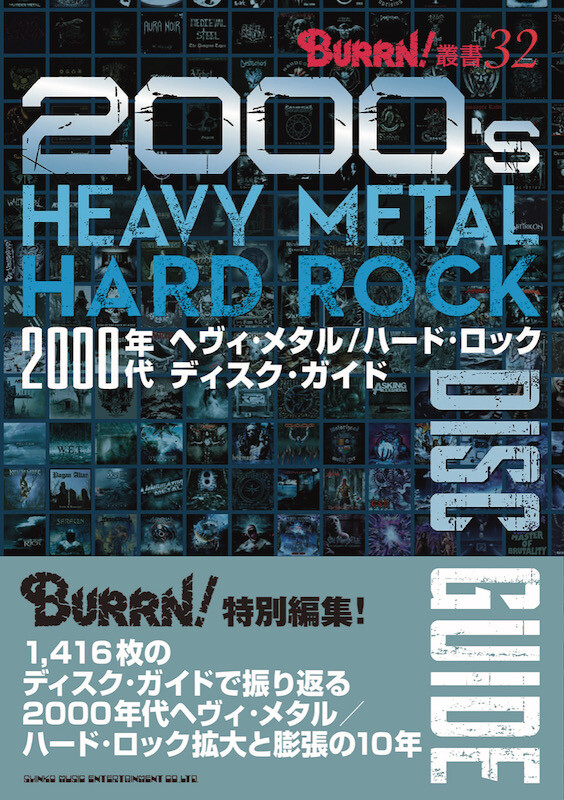 2000-cover+Obi.jpeg