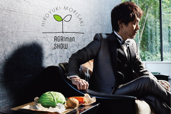 AGRIman_LOGO_visual.jpg