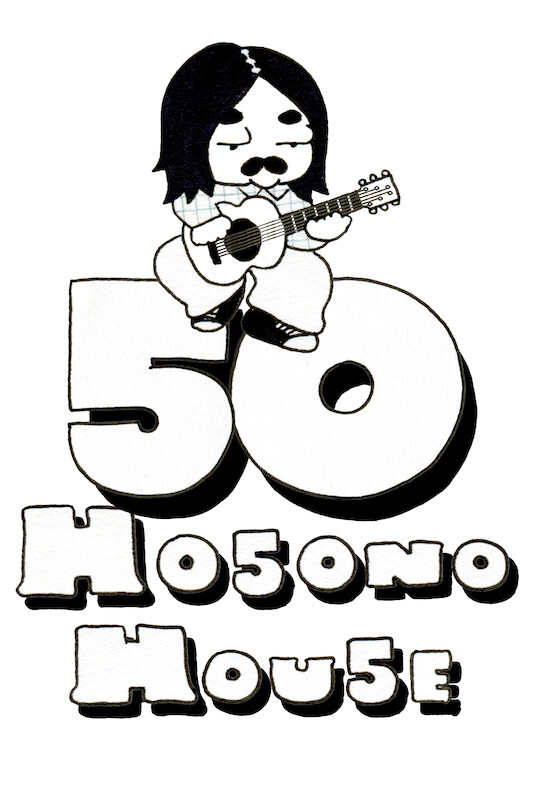 HOSONO HOUSE 50_ロゴ.jpg