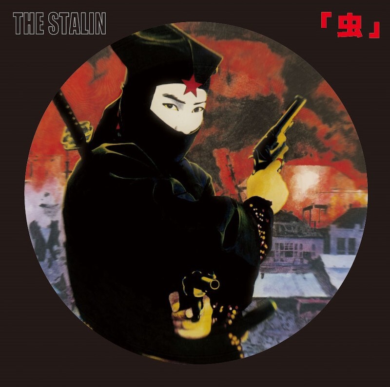 鬼レア!!当時物切り抜き付き/THE STALIN　ザ・スターリン『虫』レコード 鬼レア!!当時物切り抜き付き/THE STALIN ザ・スターリン『虫