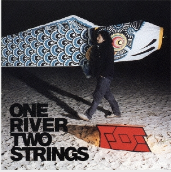 ONERIVERTWOSTRINGS.png