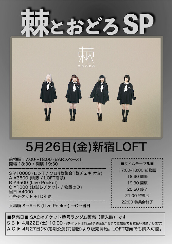 5.26flyer_new.jpg