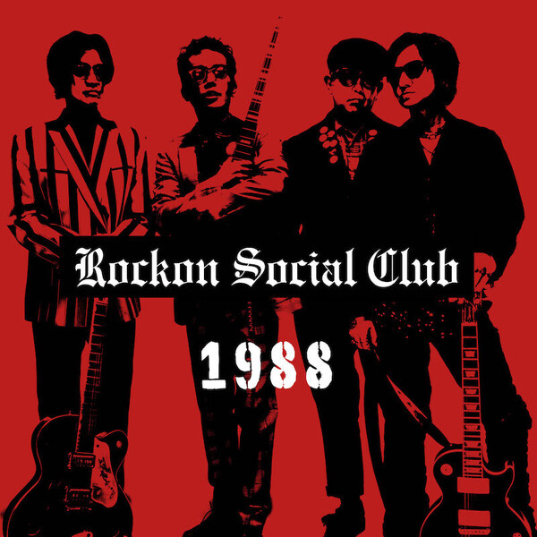 TYOR-2013_Rockon Social Club_LP.jpg