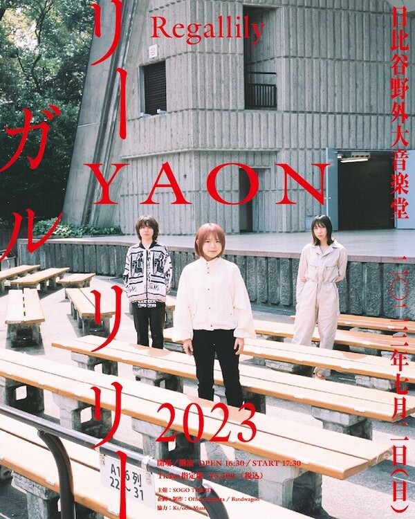 YAON_Flyer.jpg