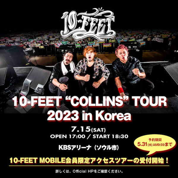 COLLINS TOUR 2023 in Korea 告知画像.jpg