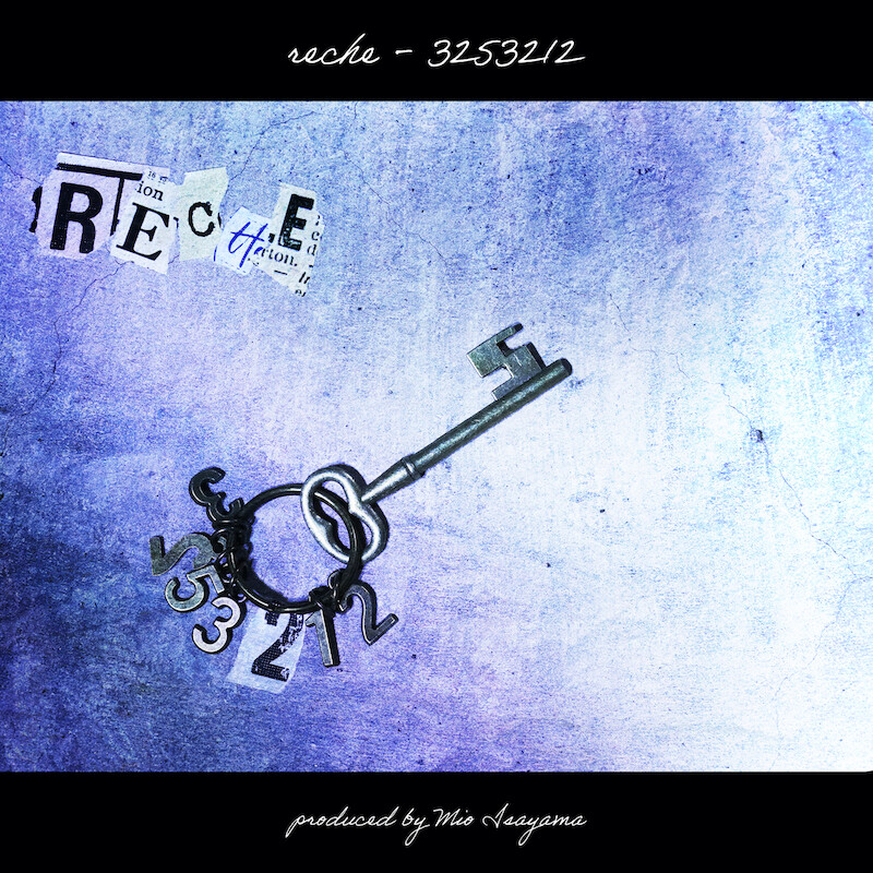 今年2⽉に1stアルバム『gallery#101』をリリースしたばかりのrecheが早くも新曲を発表！ シンガーソングライター・諫⼭実⽣ ...