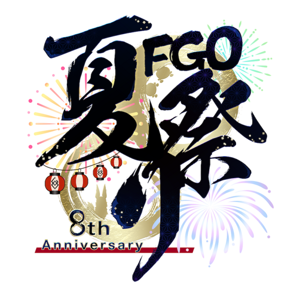 FateGrandOrder Fes_Logo.png