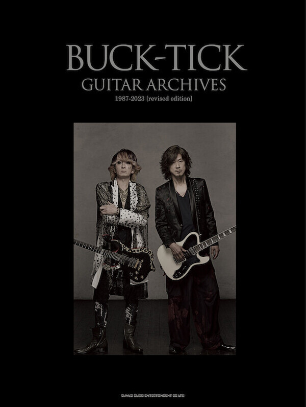 buck-tick guitaraechives revised edition.jpg