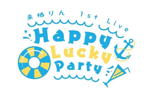 logo_HappyLuckyParty_RGB.jpg