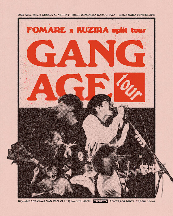 FOMARE×KUZIRA Gang Age tour ツアービジュアル.jpg