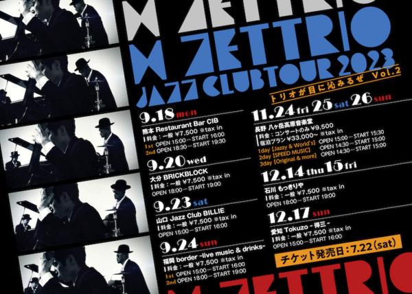 HZETTRIO_JazzClubTour_Vol2_flyer.png