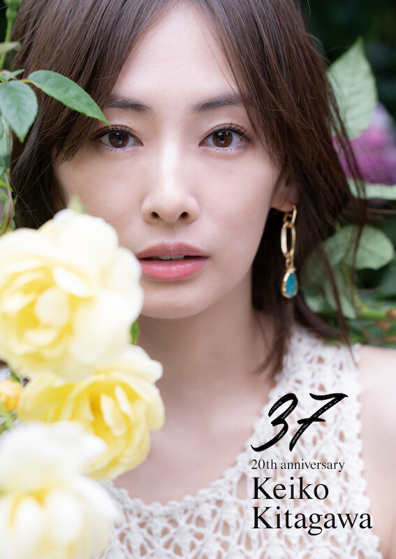 北川景子、デビュー20周年記念写真集『「37」20th anniversary』10月4