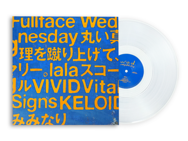 1st_Vinyl_影あり_背景あり.png