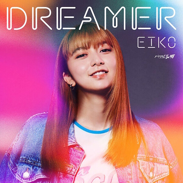 EIKO_DREAMER_Visual_fixS.jpg