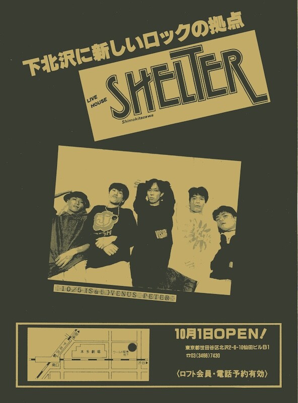 M_shelter_open.jpg