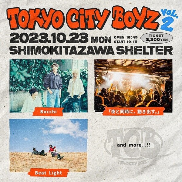 TOKYO-CITY-BOYZ_Vol2_FIX.jpg