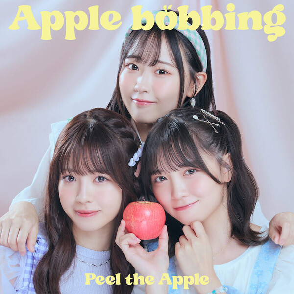 applebobbing_h1_A.jpg