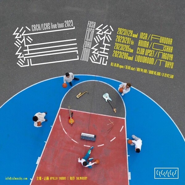 husahusazokuzoku_flyer.JPG