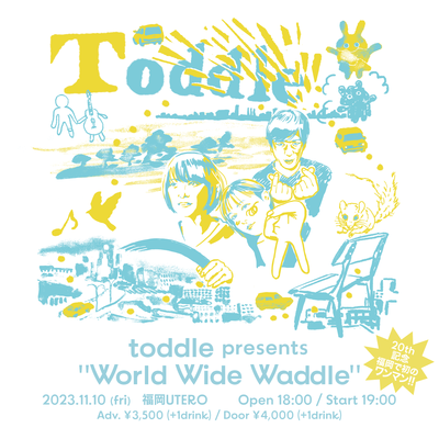 toddle_20th_2nd_flyer1-thumb.png