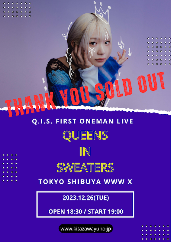 Q.I.S._1st ONEMAN LIVE Sold Out.PNG