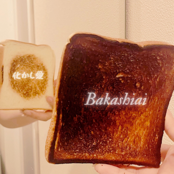 化かし愛_湊ゆず_ジャケ写 Final.png