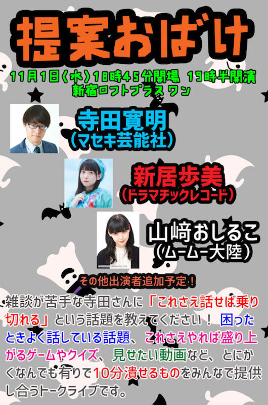 teianobake2-548x822.jpg