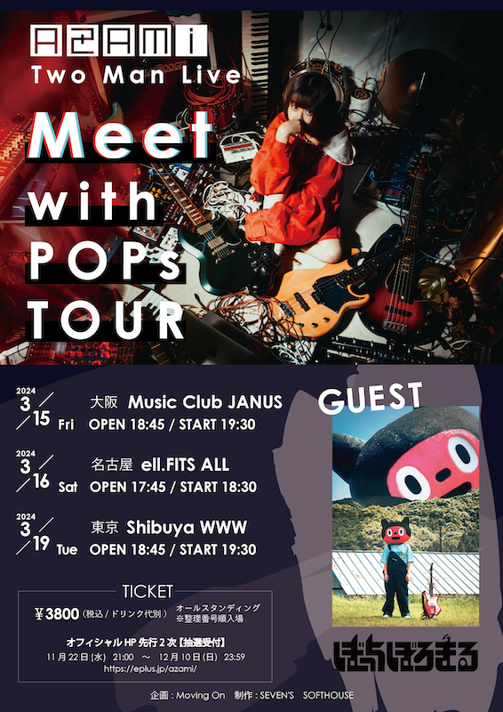azami_mwptour_20231117.png