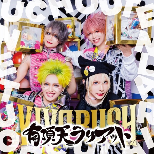 初回限定盤.jpg