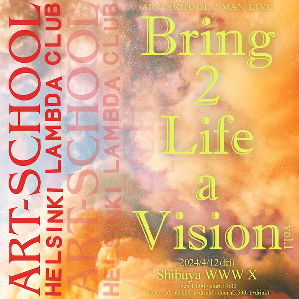 Bring 2 Life a Vision vol.1_告知画像.jpg