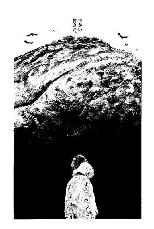 mizuirazu_manga_2.jpg