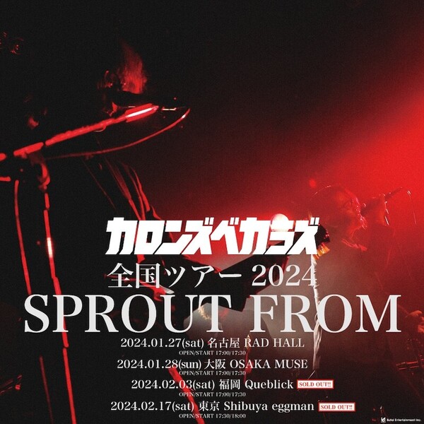 SPROUT-FROMツアー告知画像.jpg