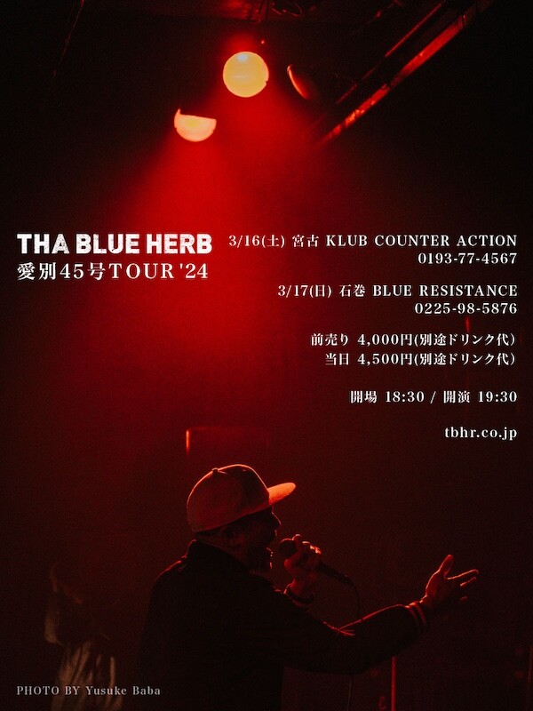 THA BLUE HERB_愛別45号TOUR '24.jpg