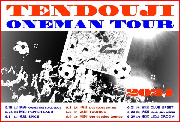 TENDOUJI ONEMAN TOUR.jpg